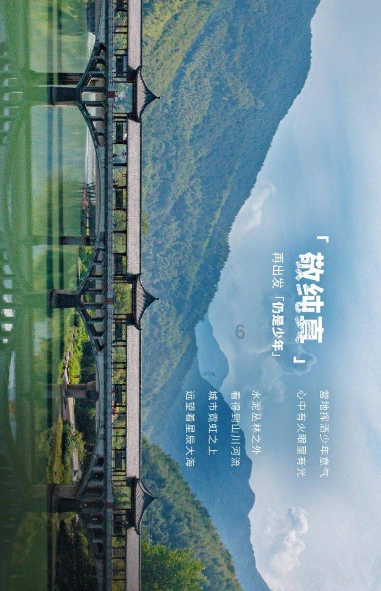 嘉兴删减政务应用127个